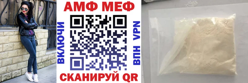kraken зеркало  Касимов  АМФЕТАМИН Premium 