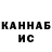 КЕТАМИН ketamine GachaFeb_bubble tea