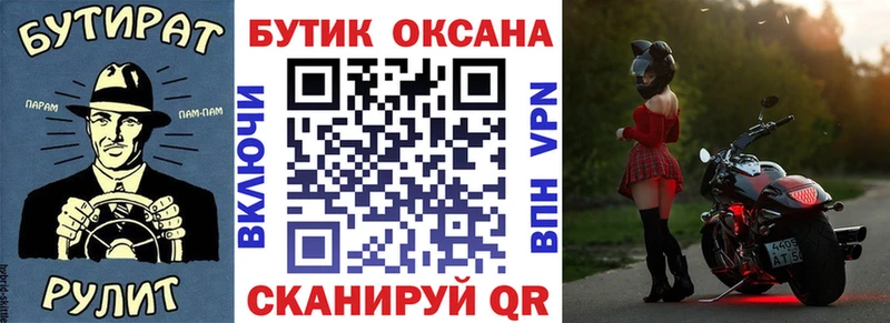 БУТИРАТ GHB  Касимов 