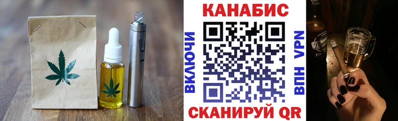 shop формула купить наркотик Касимов Canna-Cookies конопля