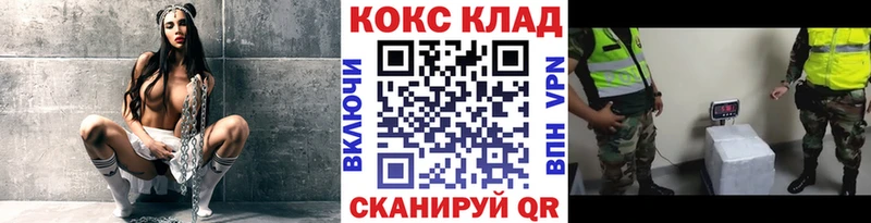 Кокаин 98%  Касимов 