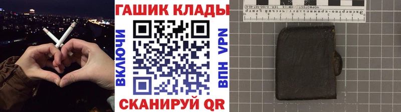 мориарти состав  Касимов  ГАШИШ хэш 