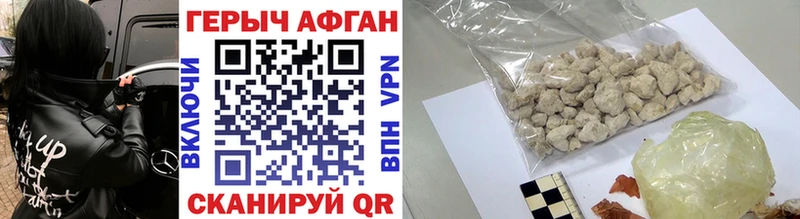Героин Heroin  Касимов 