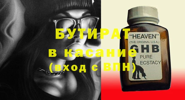 бошки Алзамай