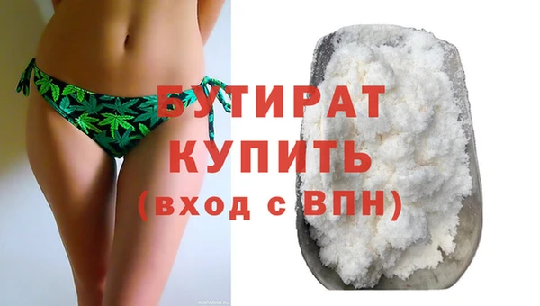 бошки Алзамай