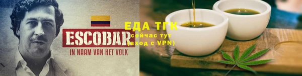 мефедрон VHQ Алексин