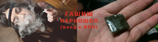 кокаин VHQ Вязьма