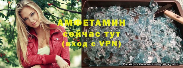 мефедрон VHQ Алексин