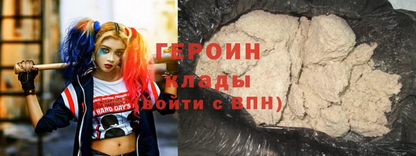 мефедрон VHQ Алексин