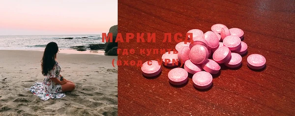 мефедрон VHQ Алексин