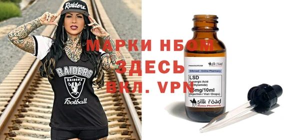 бошки Алзамай
