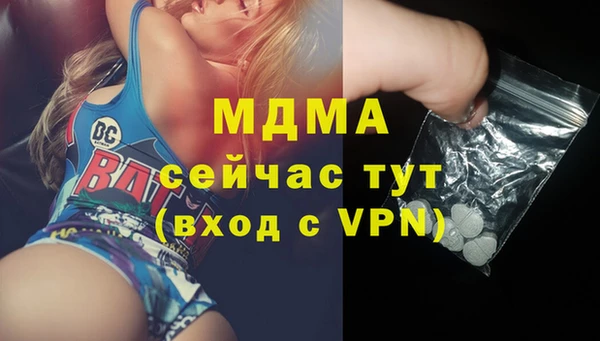 синтетический гашиш Аркадак