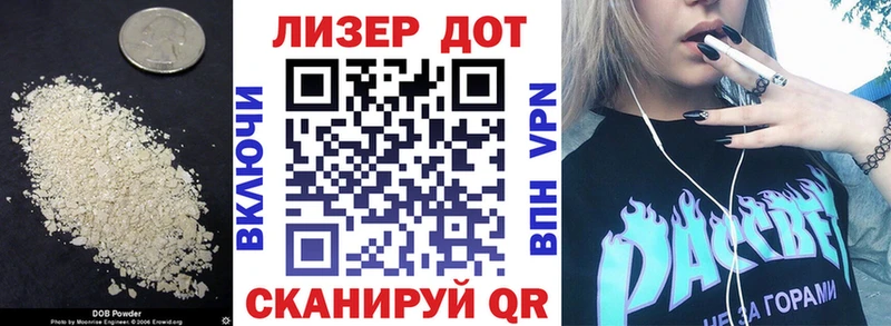 купить   Касимов  darknet Telegram  Лсд 25 экстази кислота 