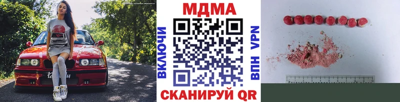 МДМА кристаллы  Касимов 