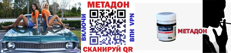 где найти   Касимов  МЕТАДОН кристалл 