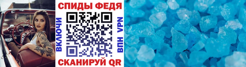 купить   Касимов  МЕТАМФЕТАМИН мет 