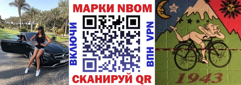 Наркотические марки 1,8мг  mega рабочий сайт  darknet как зайти  хочу   Касимов 