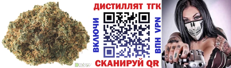 ТГК вейп с тгк  купить  цена  Касимов 